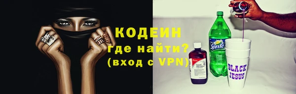 кокаин VHQ Горнозаводск